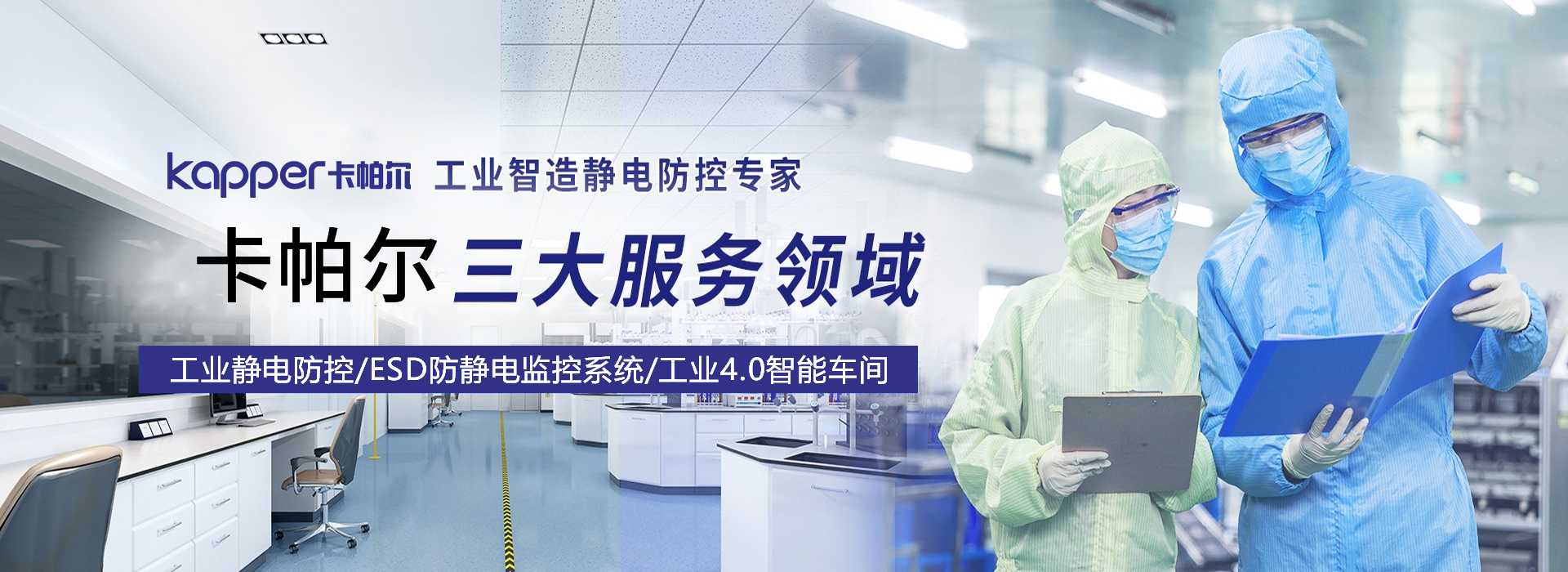 Company office building