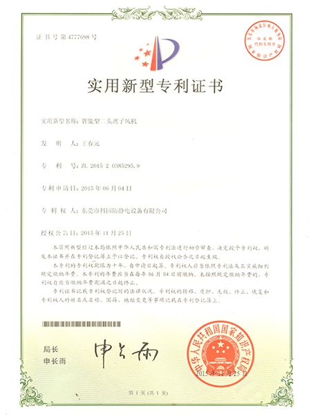 Intelligent bi-ionic fan