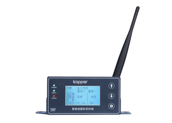 Intelligent residual charge terminal