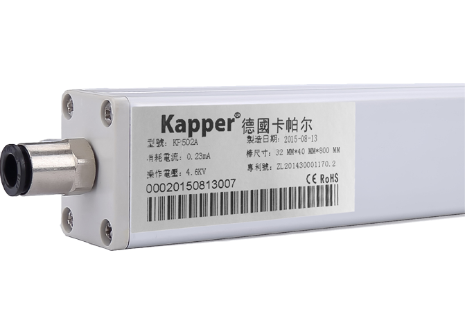 4.5th generation mechanical and intelligent ionic wind rod