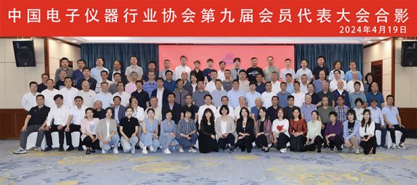 At the Anti-static Association Conference, Kapal won the "China Anti-static Installation"