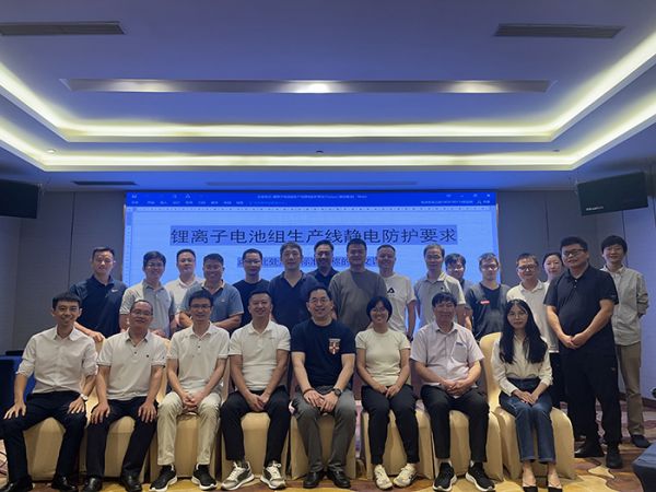 Kapper's team standard for editing - "Electrical protection requirements for lithium-ion battery pack production line"