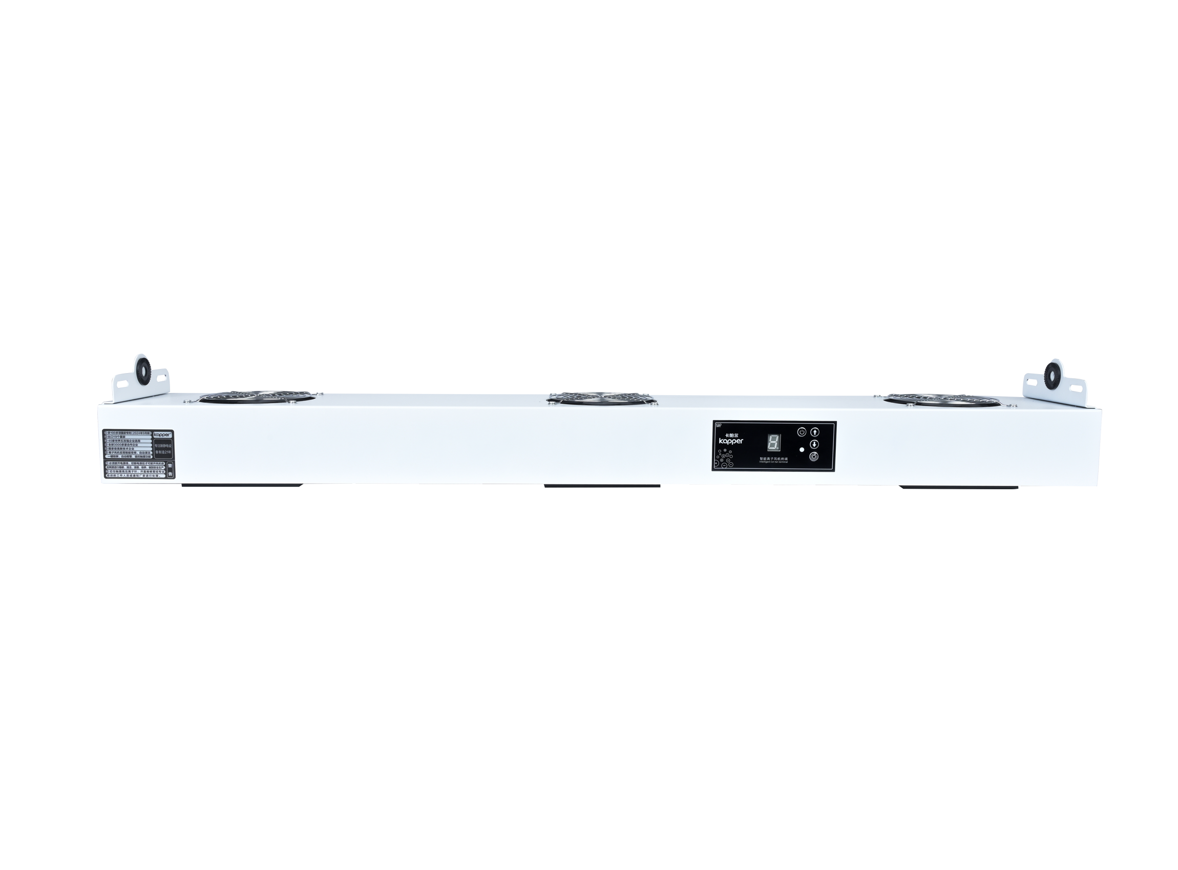 The 5th generation intelligent suspended DC three-head ion fan