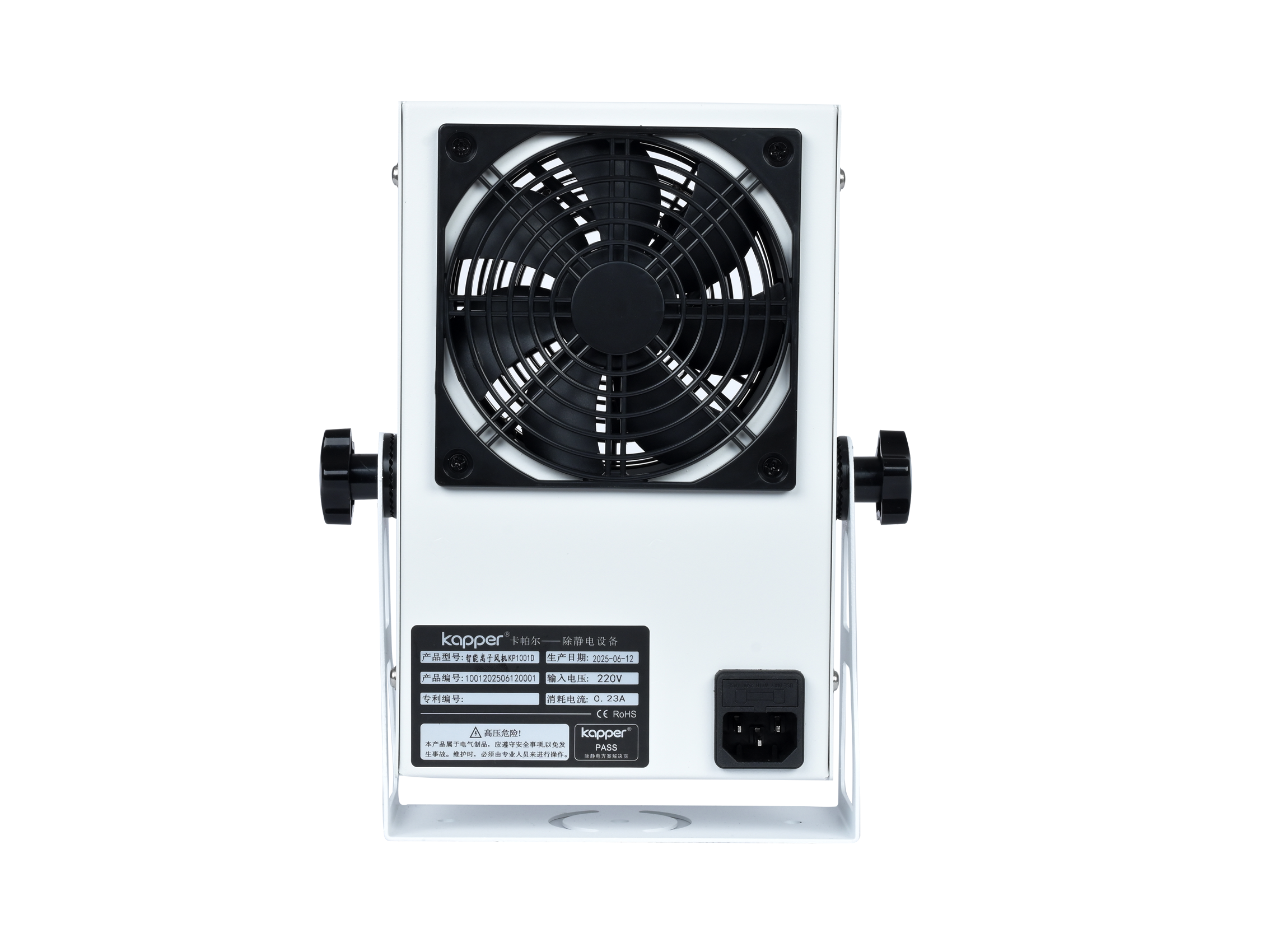 The fourth generation semi-intelligent desktop ion fan