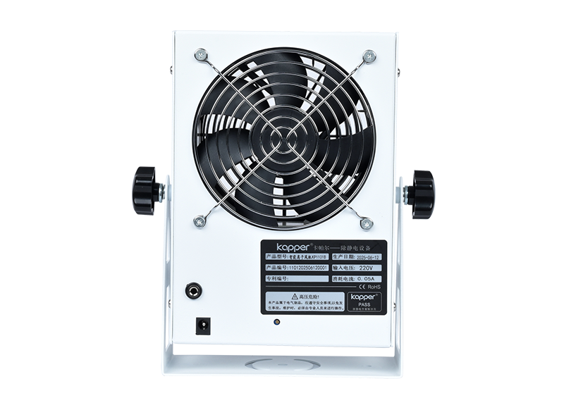 The 5th generation intelligent DC desktop ion fan
