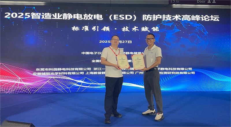 WeChat picture_2025-08-28_161113_235.jpg