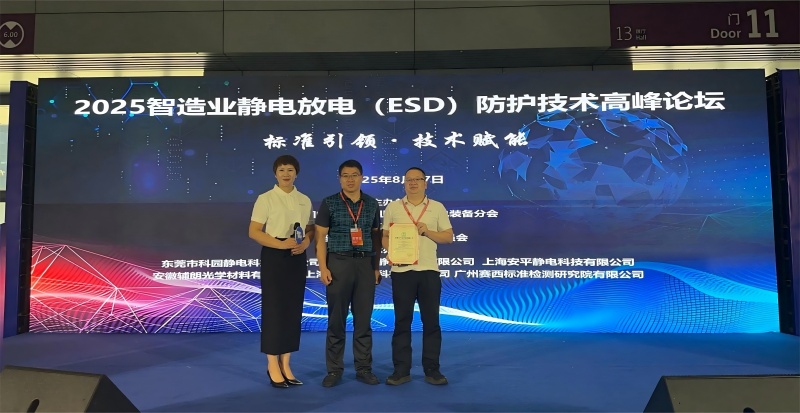 WeChat picture_2025-08-28_161147_668(1).jpg